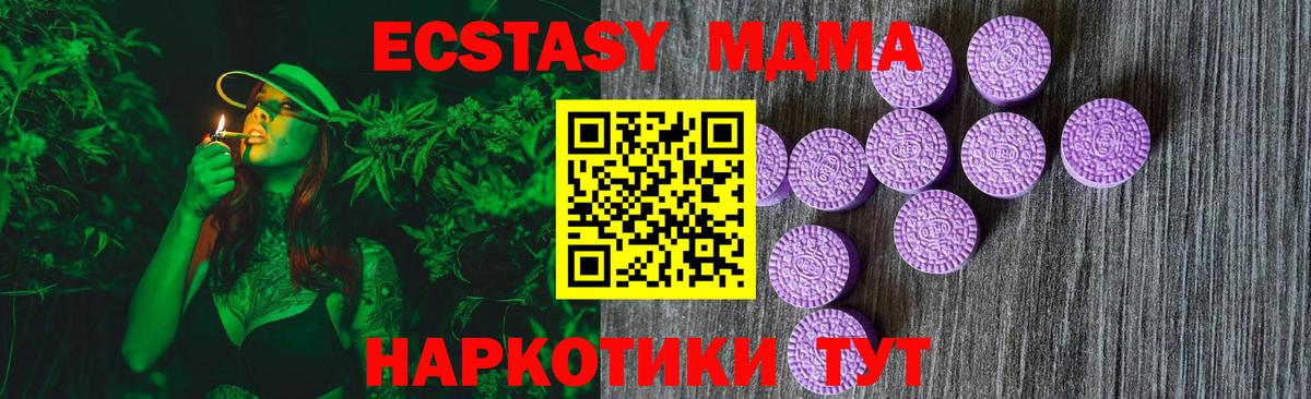 Ecstasy DUBAI Видное