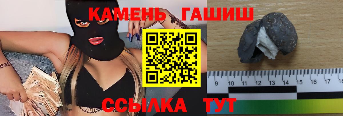 ГАШИШ VHQ Видное