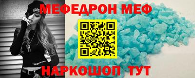 МДМА Шелехов