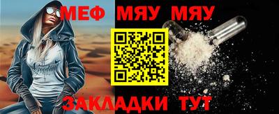 МДМА Шелехов