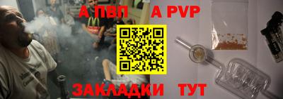 2c-b Шебекино