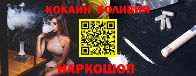 2c-b Шебекино