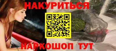 кокаин премиум Янаул