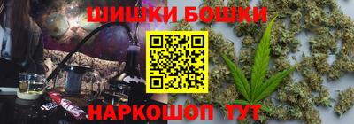 МДМА Шелехов