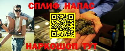 а пвп мука Шахты