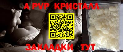 скорость mdpv Ярославль