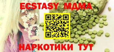 МДМА Шелехов