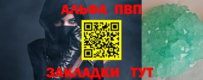 а пвп мука Шахты