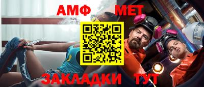 МДМА Шелехов