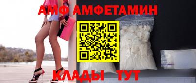 а пвп мука Шахты