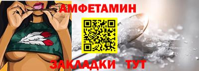 МДМА Шелехов