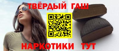 МДМА Шелехов