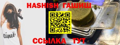 2c-b Шебекино