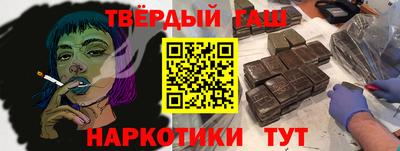 кокаин премиум Янаул