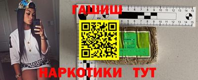 2c-b Шебекино