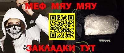 кокаин премиум Янаул