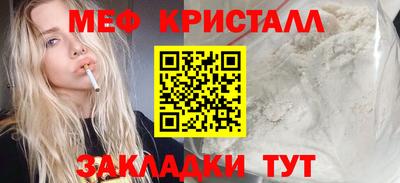 2c-b Шебекино