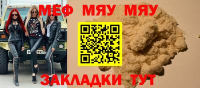 2c-b Шебекино