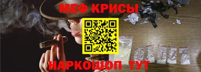 МДМА Шелехов