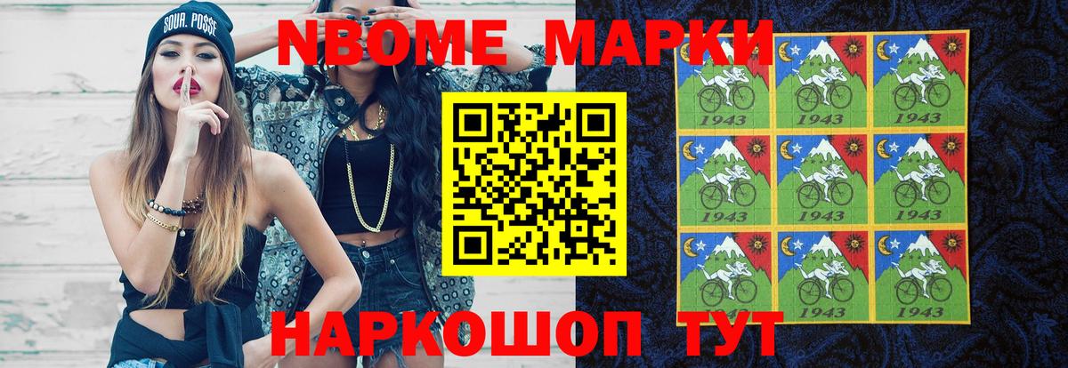 Видное  ЛСД экстази ecstasy  Вход с VPN  LSD-25 экстази ecstasy 