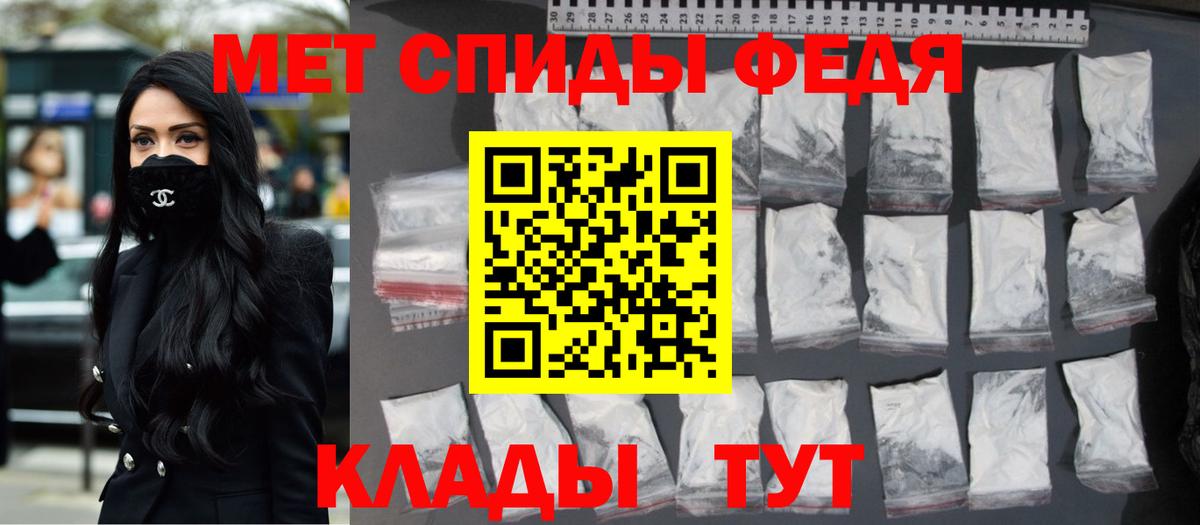 Видное  Метамфетамин Декстрометамфетамин 99.9%  Вход с VPN  Метамфетамин Декстрометамфетамин 99.9% 