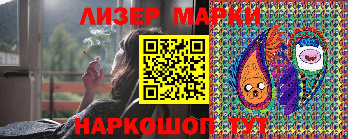 Марки 25I-NBOMe 1,8мг  Вход с VPN  Марки NBOMe  Видное 
