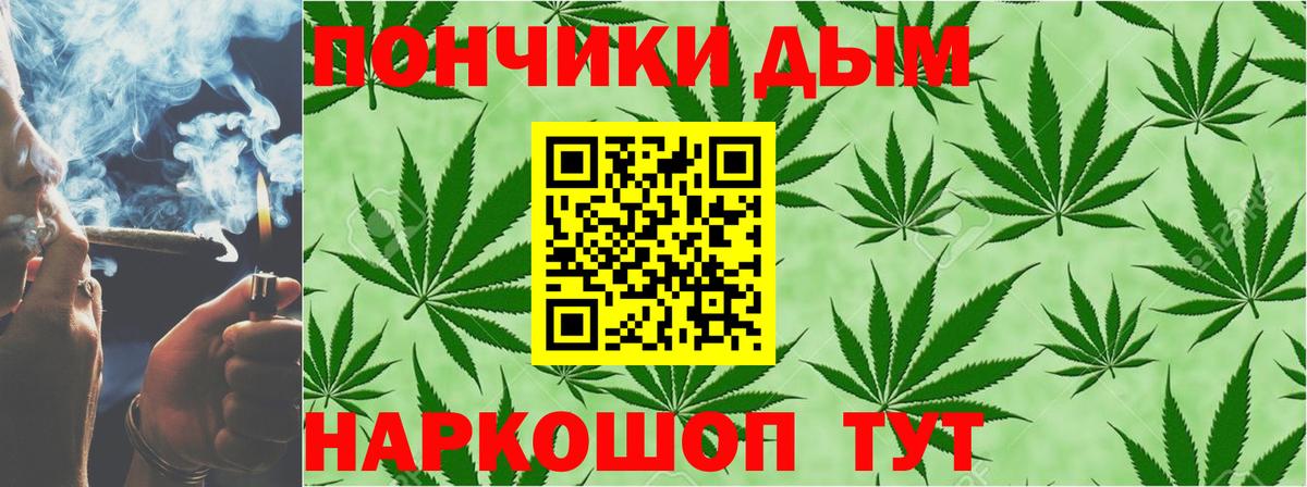 Видное  Каннабис тримм  Вход с VPN  Каннабис семена  Каннабис план  Каннабис LSD WEED 